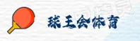 球王会(BALLKING)官方网站 · 顶级竞技体验 · A7X3